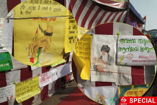 students  of bhagat singh kranti dal support farmers at singhu border