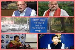 Atishi and Raghav Chadha petitioned in HC seeking permission to sit on protest at residence of Amit Shah and LG