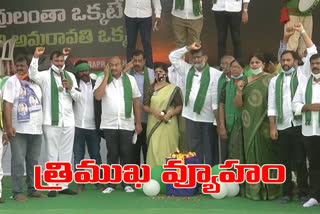 ఏపీ వ్యాప్త ఉద్యమంగా అమరావతి పోరు: ఐకాస