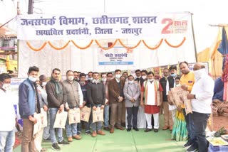 photo exhibition organized in jashpur