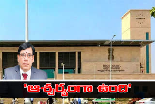 impartial-inquiry-is-not-possible-chief-secretary-of-ap-home-department