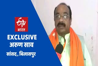 mp arun sao targeted bhupesh baghel government