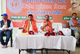 BJP's two-day training workshop