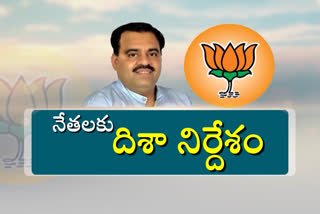 bjp state incharge tarun chug visit in hyderabad