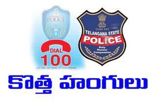 location based service system  implemented in dial 100  in telangana