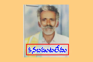 old man missing in ananthapuram