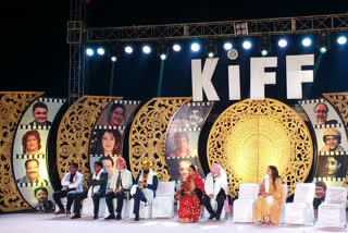 Khajuraho International Film Festival