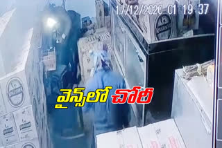 robbery in wine shop