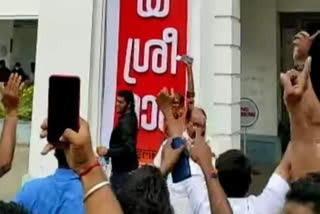 Jai Shri Ram banner atop Palakkad municipal corp office