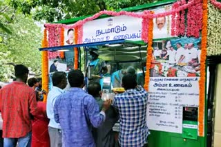 நடமாடும் அம்மா உணவகம்  நடமாடும் அம்மா உணவகம் சிறப்பு தொகுப்பு  Mobile Amma Canteen  Mobile Amma Canteen Special Package  அம்மா உணவகம்  Amma Mess  Mobile Amma Mess