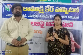 Awareness seminar on Rheumatoid Arthritis at Sri Kamakshi Care Hospital, Chirala, Prakasam District