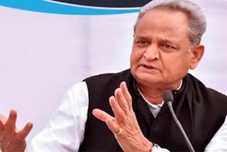 गहलोत करेंगे विकास कार्यों का लोकार्पण, Gehlot will inaugurate development work