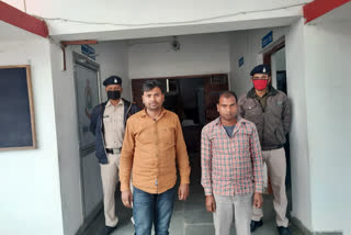 Gorella Pendra Marwahi police arrested Gambler