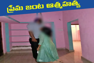lovers suicide in visakha