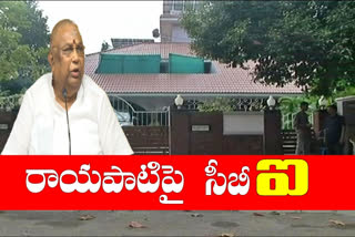 cbi-is-conducting-a-search-at-the-residence-of-ex-mp-rayapati-sambasiva-rao