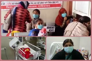 Additional arrangements for pregnant women in Ghaziabad District Hospital