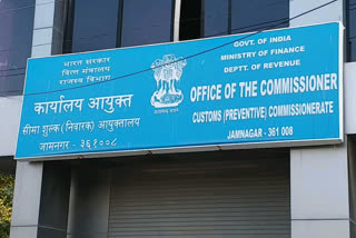 Customs department