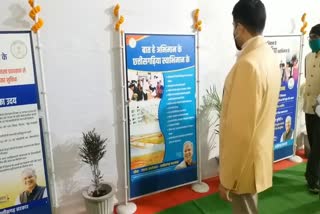 exhibition-organized-on-completion-of-2-years-of-chhattisgarh-government-in-mahasamund