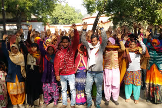 नाराज ग्रामीणों ने किया विरोध प्रदर्शन