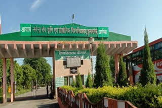 acharya narendra dev agricultural university