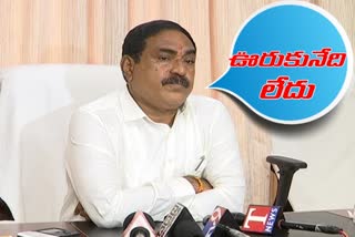 కేసీఆర్​ కుటుంబంపై విమర్శలు చేస్తే చూస్తూ ఊరుకోం: ఎర్రబెల్లి