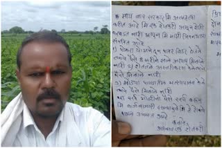 Farmer commits suicide