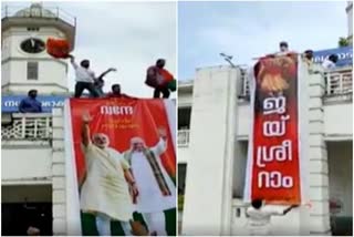 CPM and the Congress have condemned the BJP for erecting a hateful banner on the roof of a municipal building