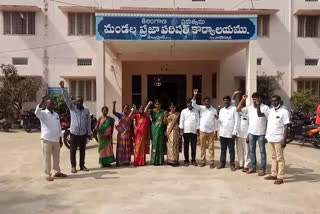 Sarpanches protest at Kollapur Mandal Plenary Session in Nagar Kurnool District