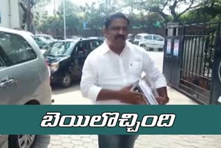 uday simha got bail from acb special court in hyderabad