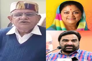 Kataria targeted CM Gehlot,  MP Hanuman Beniwal