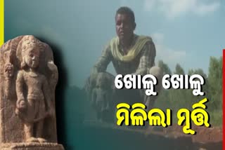 THE DISCOVERY OF ANOTHER ANCIENT STATUE NEAR THE SUBAI JAIN PEETHA