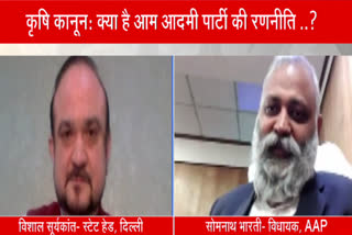 exclusive interview with aap political party leader somnath bharti