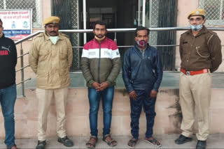 abducted two girl in Chittorgarh, Kidnapping of minor girls, नाबालिग बच्चियों का अपहरण