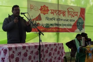 binod-mishra-founder-of-cpi-ml-celebrates-22-nd-death-anniversary-in-biswanath