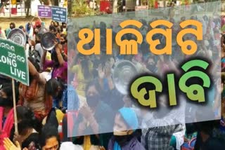 ODISHA NURSES STRIKE FOR PERMANENT POSTING IN BHUBANESWAR