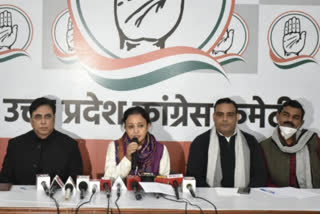 कांग्रेस नेता आराधना मिश्रा