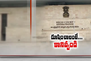 AP High Court Serious Comments over Habeas corpus petitions