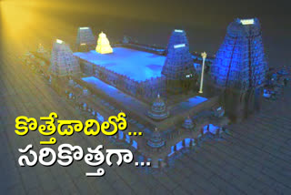 yadadri temple re open in new year