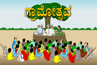 ಬಳ್ಳಾರಿ ಗ್ರಾಮ ಪಂಚಾಯಿತಿ ಚುನಾವಣೆ