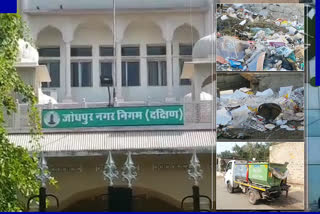 जोधपुर में सफाई व्यवस्था के बूरे हाल, Bad condition of cleaning system in Jodhpur