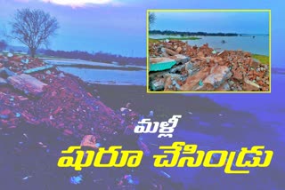 kesari pond land occupied in nagarkurnool district