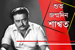 Saswata chatterjee memorable character