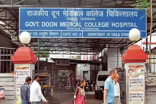 Doon Hospital