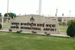 Terminal 1 will start at Jaipur Airport,  Jaipur Airport Latest News