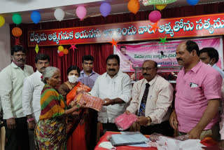 vardhannapet mla aruri rameash distributed clothes to christians