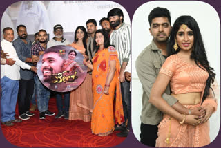 Khel movie audio release photos