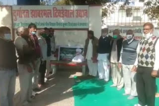 farmers protest against farm bills 2020, rajasthan latest hindi news
