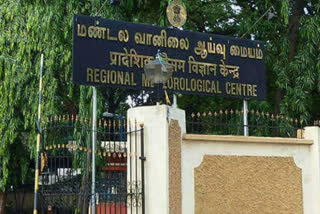 Chennai Meteorological Center