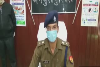 पुलिस अधीक्षक मैनपुरी