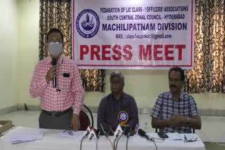 press meet